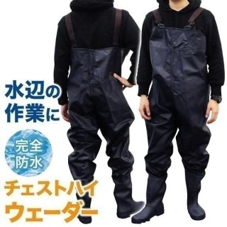 ウェーダー 釣り 渓流 胴長 胴長靴 チェストハイウェーダー ウェダー サーフ 海釣り チェストハイ フェルト チェストハイウェーダー 海釣り チェストハイ