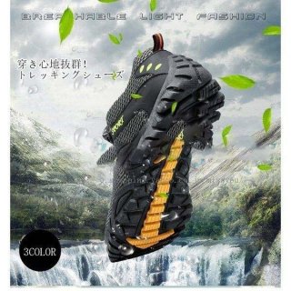 登山靴メンズ軽量シューズトレッキングシューズランニングシューズアウトドアシューズウォーキングドライビング山登りハイキング