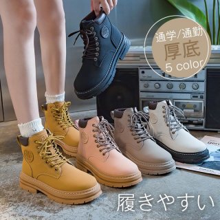 ブーツ レディース メンズ 男女兼用 ムートンブーツ 裏起毛 暖かい カジュアルシューズ ハイカット 厚底 靴 通学 通勤 無地 春 秋 冬 アウター 保温 冷え対策