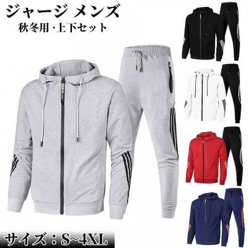 ジャージ メンズ 上下セット 秋 冬 男女兼用 セットアップ スウェット 前開け トレーニング スポーツウェア ジャージ 運動着 部屋着 おしゃれ ジャージ メンズ 上下セット 秋 冬 男女兼用 セットアップ スウェット 前開け トレーニング スポーツウェア ジャージ 運動着 部屋着 おしゃれ