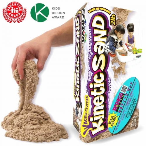 年末セール 開催中 砂遊び キネティックサンド 2LB ラングスジャパン 3歳 おもちゃ kinetic sand 室内用 子供 キッズ ギフト 誕生日プレゼント 男の子 女の子