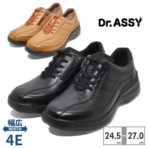 Dr.ASSY スニーカー メンズ DR8014 ドクターアッシー レザースニーカー 4E ゆったり幅 厚底 本革 ビジネス カジュアル フォーマル Dr.ASSY スニーカー メンズ DR8014 ドクターアッシー レザースニーカー 4E ゆったり幅 厚底 本革 ビジネス カジュアル フォーマル