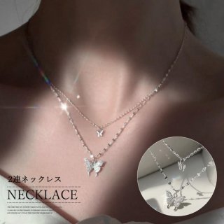 2連ネックレス 蝶々 ジュエリー?上品【ゆうパケット可】