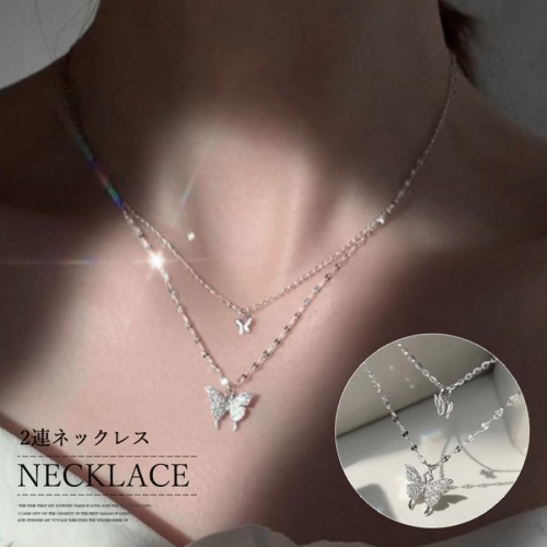 2連ネックレス 蝶々 ジュエリー?上品【ゆうパケット可】 2連ネックレス 蝶々 ジュエリー?上品【ゆうパケット可】