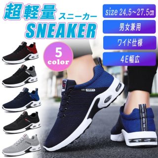 ランニングシューズ スニーカー メンズ 幅広 4E 運動靴 ジョギングシューズ ウォーキングシューズトレーニングシューズ ワイド シューズ