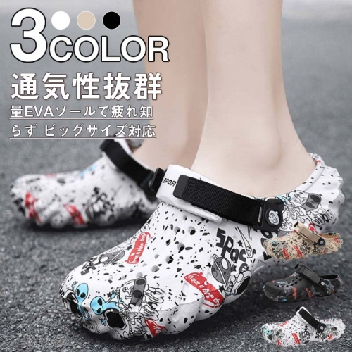 大きいサイズの男性用穴あき靴EVAゴムの外におしゃれなバッグサンダル夏は1靴2靴ビーチシューズ 大きいサイズの男性用穴あき靴EVAゴムの外におしゃれなバッグサンダル夏は1靴2靴ビーチシューズ