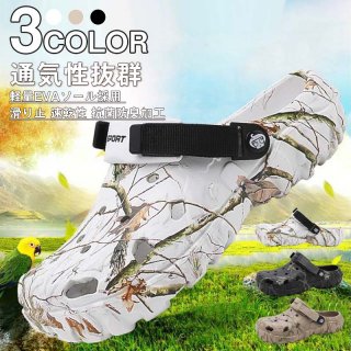 1つの靴と2つのおしゃれなサイズの穴あき靴を履く男性の外にはカジュアルなバッグスリッパを履くアウトドアファッションの男性のビーチシューズ