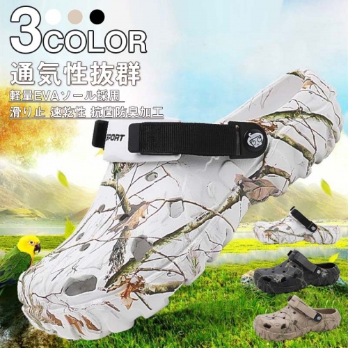 1つの靴と2つのおしゃれなサイズの穴あき靴を履く男性の外にはカジュアルなバッグスリッパを履くアウトドアファッションの男性のビーチシューズ