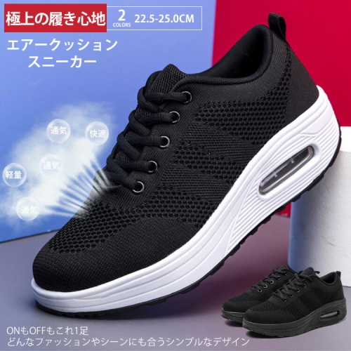 スニーカー レディース ウォーキングシューズ 運動靴 クッション性 軽量 スポーツ ランニング 通勤 滑り止め ジョギング トレーニング フィットネス カジュアル