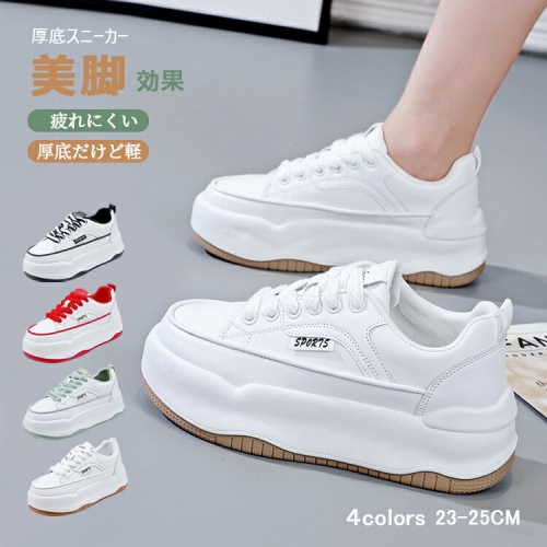厚底スニーカー レディース 靴 スポーツシューズ 厚底シューズ 滑り止め 防水 美脚 脚長効果 歩きやすい 疲れない 痛くない 通気 シンプル 通勤 通学 おしゃれ
