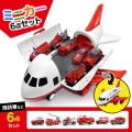 飛行機 おもちゃ 車 消防車 車おもちゃ ミニカーセット 知育玩具 玩具収納 子供 男の子 ギフト モデル 収納 ミニカー プラモデル 模型 赤い 消防トラック 6台