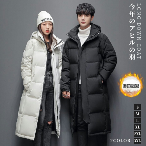 ダウンコート レディース メンズ 大きいサイズ ダウンジャケット ロング ショート 軽量 暖かい 防寒 アウター Aライン ファーコート かわいい おしゃれ 安い