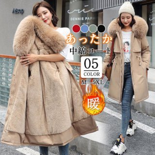 ダウンコート モッズコート レディース 冬服 暖かい 裏起毛 厚手 裏ボア 防風 ダウンジャケット フード付き カジュアル 寒さ対策 通勤 通学 ダウンコート モッズコート レディース 冬服 暖かい 裏起毛 厚手 裏ボア 防風 ダウンジャケット フード付き カジュアル 寒さ対策 通勤 通学