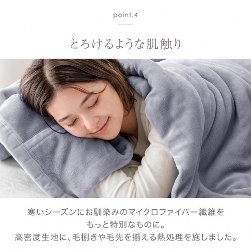 毛布 シングル 暖かい 2枚合わせ 洗える 掛け布団 掛け毛布 ブランケット 襟付き おしゃれ 冬 無地 2枚合わせ毛布