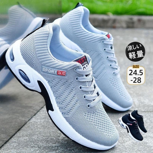 メンズスニーカー 蒸さない ウォーキング 春夏 歩きやすい 涼しい 父の日ギフト 通気性抜群 安定感 運動靴 疲れない 送料無料