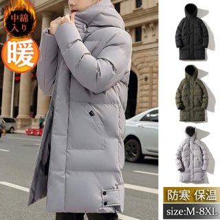 中綿コート メンズ ダウンジャケット ロング丈 ベンチコート フード付き アウター 大きいサイズ 厚手 防寒 防風 スリム 撥水 冬 通勤 おしゃれ 中綿コート メンズ ダウンジャケット ロング丈 ベンチコート フード付き アウター 大きいサイズ 厚手 防寒 防風 スリム 撥水 冬 通勤 おしゃれ