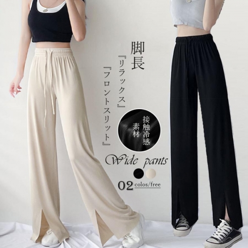 イージーワイドパンツ フロントスリット【ゆうパケット可】