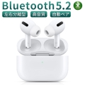 ワイヤレスイヤホン Bluetooth 5.3 ワイヤレス イヤホン インナーイヤー型 タッチ式 左右分離型 低遅延 防水IP67 Siri対応 IPX7防水 プレゼント 敬老の日