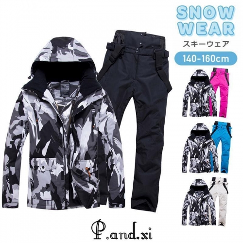スキーウェア メンズ レディース 上下セット 雪遊び スノーウェア ジャケット パンツ ウェア スノーボードウェア スノボーウェア 防風防寒 大人 スキー
