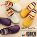 サンダル サボサンダル レディース クロッグ クロック サボ シューズ 靴 オフィス つっかけ 履きやすい 歩きやすい ak-SY-11930 あすつく