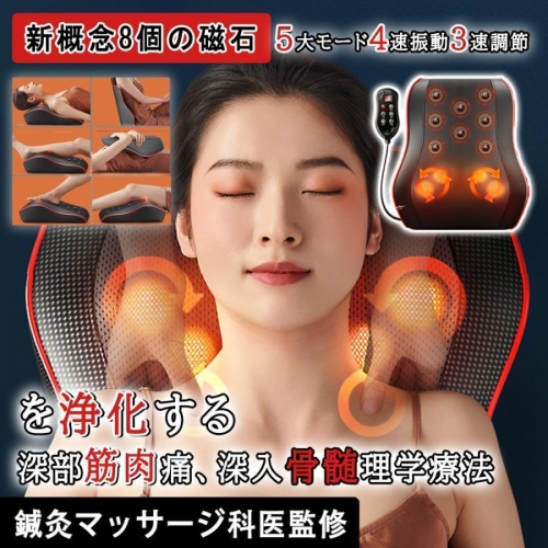 マッサージ器 多機能マッサージ枕 小型 全身 腰 足 背中 肩 首 電熱 マッサージ機 ネックマッサージャー プレゼント温熱 ems 敬老の日