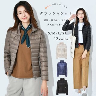 ダウンジャケット 防寒 軽量 レディース ウルトラ ライトダウン ジャケット ダウンコート カジュアル ホワイトダック ダウン 秋冬 ビジネス インナー アウター