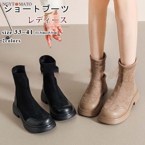 ソックスブーツ ショートブーツ 異素材切り替え レディース ショート丈 ラウンドトゥ 厚底 ローヒール 疲れにくい あるきやすい 軽い ソックスブーツ ショートブーツ 異素材切り替え レディース ショート丈 ラウンドトゥ 厚底 ローヒール 疲れにくい あるきやすい 軽い