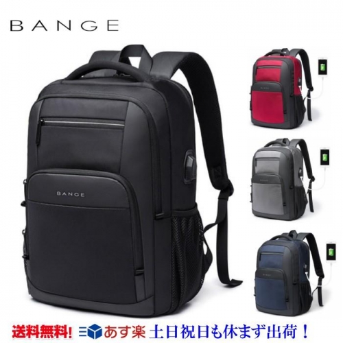リュック メンズ リュックサック レディース ビジネスリュック大容量 通学リュック 通勤リュック 防災バッグ 旅行 登山リュック 4色 BANGE　BG1921 送料無料