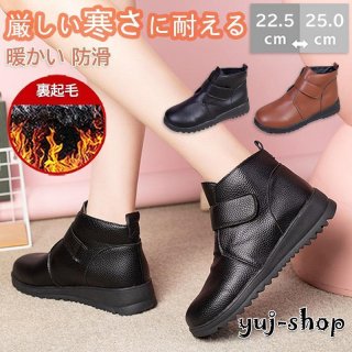 スノーシューズ スノーブーツ レディース 厚底 防寒 雪靴 ショートブーツ 裏起毛 冬 短靴 雪対応防寒 滑り止め 安い ウィンター スノーシューズ スノーブーツ レディース 厚底 防寒 雪靴 ショートブーツ 裏起毛 冬 短靴 雪対応防寒 滑り止め 安い ウィンター