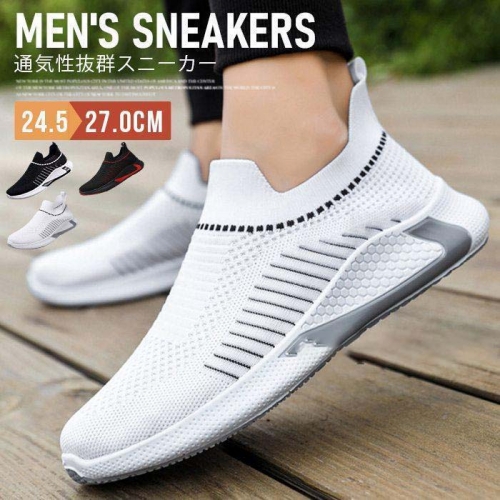 スニーカー メンズ 運動靴 ウォーキングシューズ 靴 疲れにくい メンズスニーカー カジュアル ランニング シューズ スニーカー メンズ 運動靴 ウォーキングシューズ 靴 疲れにくい メンズスニーカー カジュアル ランニング シューズ