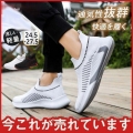 メンズスニーカー 爆売 運動用 シューズ メッシュ 通学靴 運動靴 軽量 通気性抜群 アウトドア 滑り止め お洒落 蒸さない 涼しい 歩きやすい