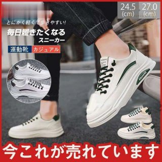 メンズ セール スニーカー おしゃれ PU デッキシューズ 安い シンプル ジュニア 売れ筋 カジュアル ファッション かっこいい おしゃれ 通学靴