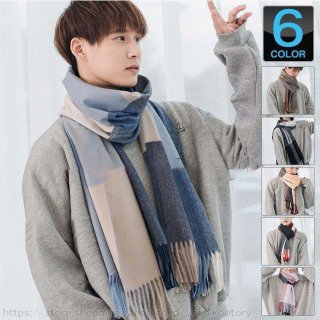 マフラー メンズ レディース 暖かい 防寒 プレゼント カジュアル カシミヤライク ユニセックス 秋 冬 おしゃれ マフラー メンズ レディース 暖かい 防寒 プレゼント カジュアル カシミヤライク ユニセックス 秋 冬 おしゃれ