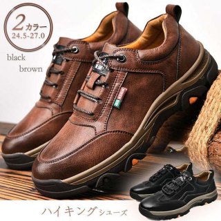 トレッキングシューズ メンズ ウォーキングシューズ 登山靴 軽量 快適 ローカット 防滑 耐磨耗 キャンプシューズ シューズ トレッキングシューズ メンズ ウォーキングシューズ 登山靴 軽量 快適 ローカット 防滑 耐磨耗 キャンプシューズ シューズ