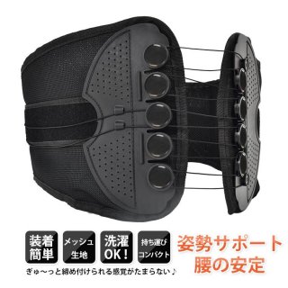 腰サポーター 腰ベルト コルセット 腰紐 腰 サポーター 腰巻き サポートベルト ベルト スポーツケア 猫背サポーター 腰楽ベルト 姿勢矯正 反り腰 作業用