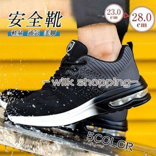スニーカー メンズ レディース シューズ スポーツ 安全靴 作業用 カジュアル 滑りにくい 快適 通気 ランニング クッション性 男女兼用 スニーカー メンズ レディース シューズ スポーツ 安全靴 作業用 カジュアル 滑りにくい 快適 通気 ランニング クッション性 男女兼用