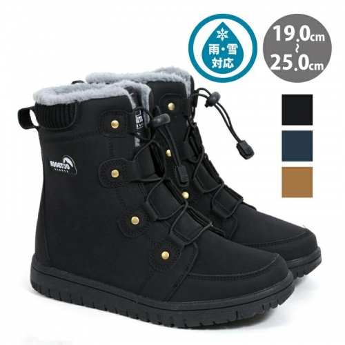 スノーブーツ レディース ショート 防水 ゴムひも ジュニア 雪 雨 暖かい 19cm~25cm fs1063 スノーブーツ レディース ショート 防水 ゴムひも ジュニア 雪 雨 暖かい 19cm~25cm fs1063