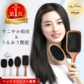 ヘアブラシ 豚毛 ヘッドスパニスト監修 パドルブラシ マッサージ ヘアーブラシ クシ くし 櫛 髪 レディース プレゼント ギフト 天然木 ツヤ 艶 Lefina