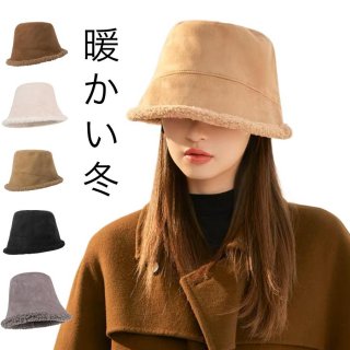 帽子 レディース 旅行 秋 冬 秋冬 自転車 ハット 日よけ 折りたたみ UV クリスマスプレゼント キャスケット 防寒 小顔効果 キャップ リーサイズ つば広