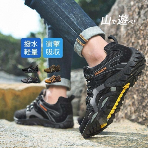 トレッキングシューズ 登山靴 メンズ アウトドア 運動靴 ウォーキング 疲れない 歩きやすい スポーツシューズ ハイキング シューズ 通気 快適