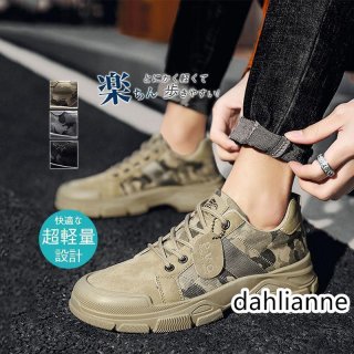 メンズ スニーカー 迷彩柄 歩きやすい カジュアル 運動靴 靴 春 夏 秋 通学靴 通勤 アメカジ 売れ筋 オールシーズン スポーツ