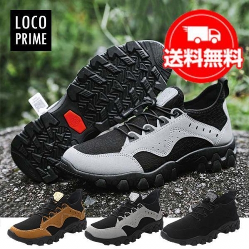 トレッキングシューズ メンズ レディース 登山靴 スニーカー 靴 アウトドア トレッキング 登山 山登り 通気 軽量 キャンプ ハイキング おしゃれ トレッキングシューズ メンズ レディース 登山靴 スニーカー 靴 アウトドア トレッキング 登山 山登り 通気 軽量 キャンプ ハイキング おしゃれ