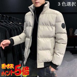 ダウンジャケット メンズ ダウンコート ボリュームネック ストリート 立襟 軽量 保温 アウター 防寒 防風 冬服 冬 彼氏 男性 ジャンパー おしゃれ あったか ダウンジャケット メンズ ダウンコート ボリュームネック ストリート 立襟 軽量 保温 アウター 防寒 防風 冬服 冬 彼氏 男性 ジャンパー おしゃれ あったか