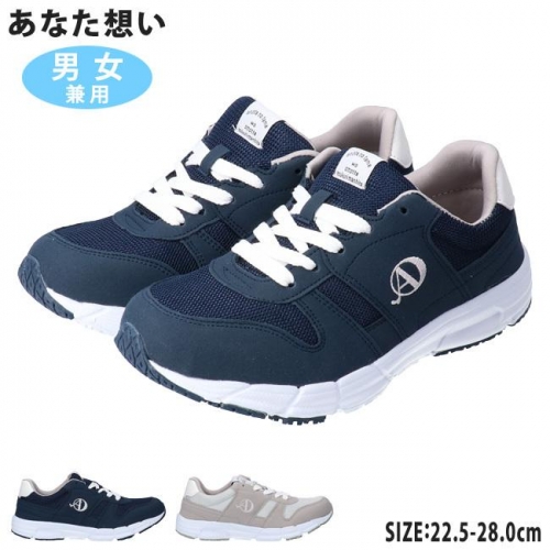 スニーカー メンズ レディース グレー ネイビー 幅広 4E 3E 軽量 防滑 阪神素地 あなた想い MS2941 男女兼用 ユニセックス ローカット ウォーキング 靴