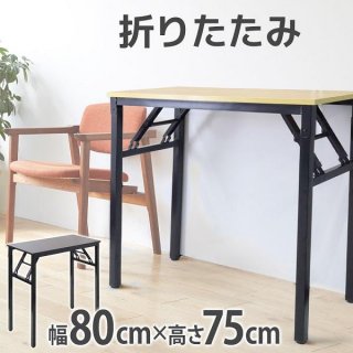 テーブル 折りたたみ サイドテーブル 折りたたみテーブル 作業台 木目調 新生活 折りたたみサイドテーブル キッチンテーブル 折り畳みテーブル シンプル 訳あり