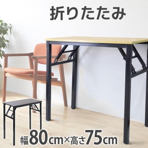 テーブル 折りたたみ サイドテーブル 折りたたみテーブル 作業台 木目調 新生活 折りたたみサイドテーブル キッチンテーブル 折り畳みテーブル シンプル 訳あり