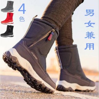 送料無料 長靴 ブーツ スノーブーツ メンズ レディース ショートブーツ 裏起毛 冬 おしゃれ カジュアルシューズ ボア スキーシューズ 釣り 防寒靴 防寒
