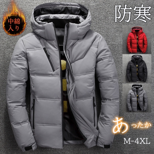 ダウンジャケット メンズ ダウンコート 中綿ジャケット 軽量 男性 ライトダウン コート ジャケット インナー アウター 冬服 秋冬 厚く 保温 撥水