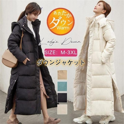 中綿コート レディース ロング丈 ダウンコート ダウンジャケット 超ロング 中綿ジャケット フード付き 防寒着 大きいサイズ ゆったり アウター 冬 暖かい