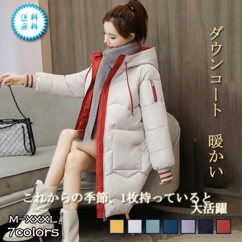 ダウンコート 中綿コート キルティングジャケットミディアム チェスターコート 防寒コート レディース冬 アウター フード付き 40代50代 お出かけ M~XXXL